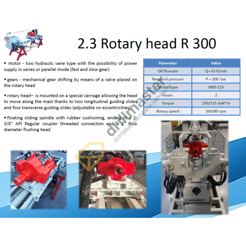 Буровая установка Klemm KR 805-2