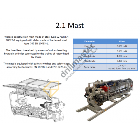 Буровая установка Klemm KR 805-2